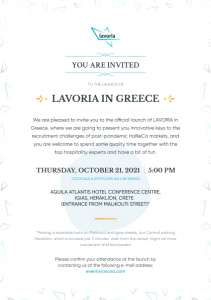 Waiter уведолмения